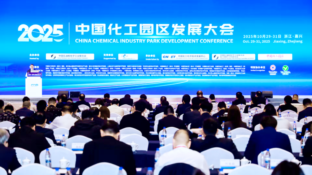 智能巡檢機器人！聚光科技亮相中國化工園區發展大會