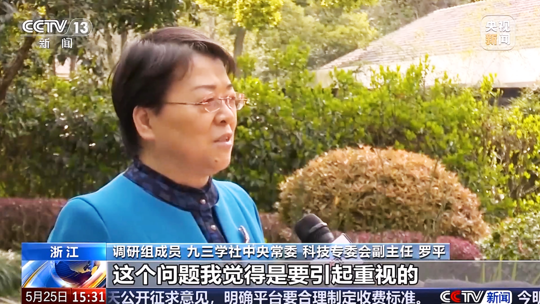 ?譜育科技登上央視，國(guó)產(chǎn)科學(xué)儀器再獲央視關(guān)注！