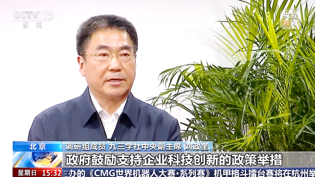 ?譜育科技登上央視，國(guó)產(chǎn)科學(xué)儀器再獲央視關(guān)注！