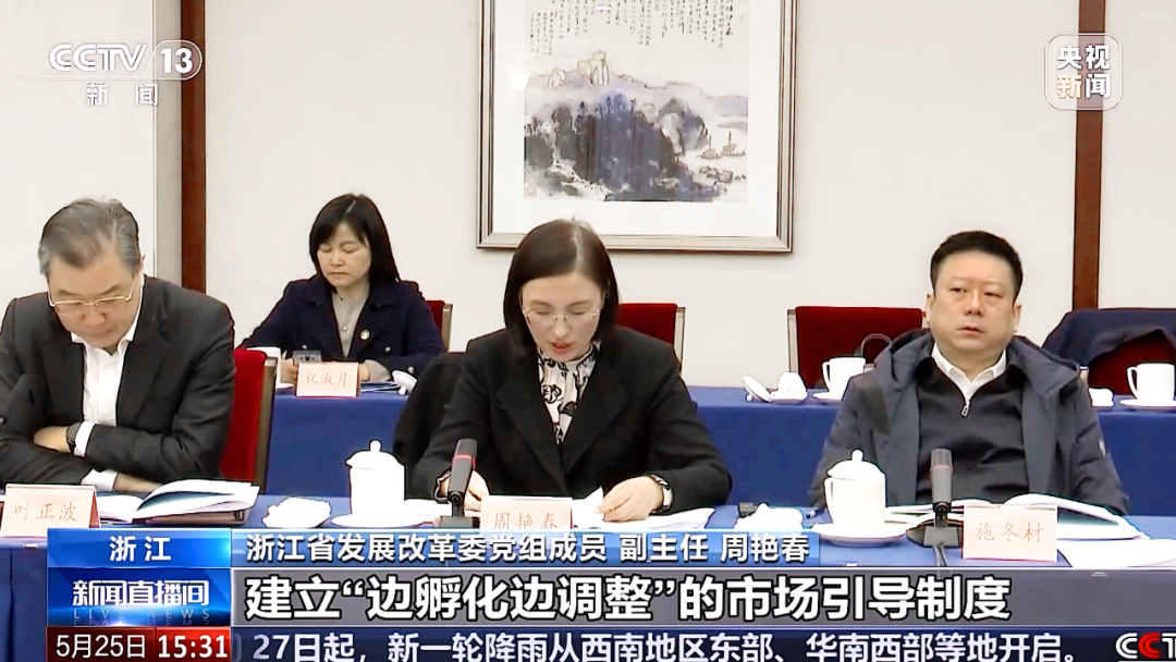 ?譜育科技登上央視，國(guó)產(chǎn)科學(xué)儀器再獲央視關(guān)注！