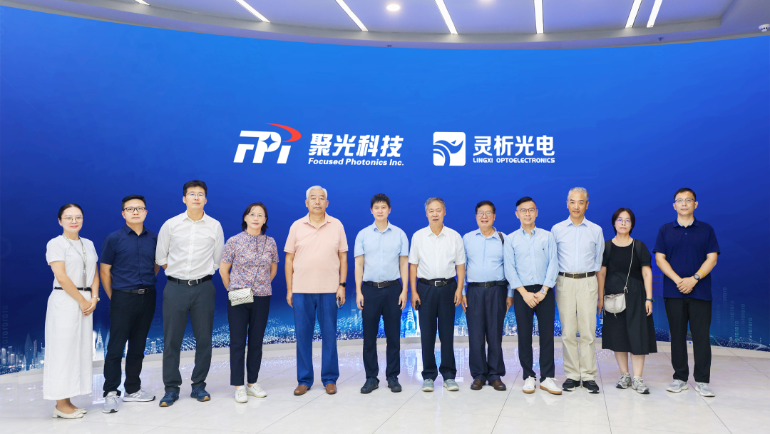 中國(guó)科學(xué)院于貴瑞院士一行蒞臨聚光科技考察交流