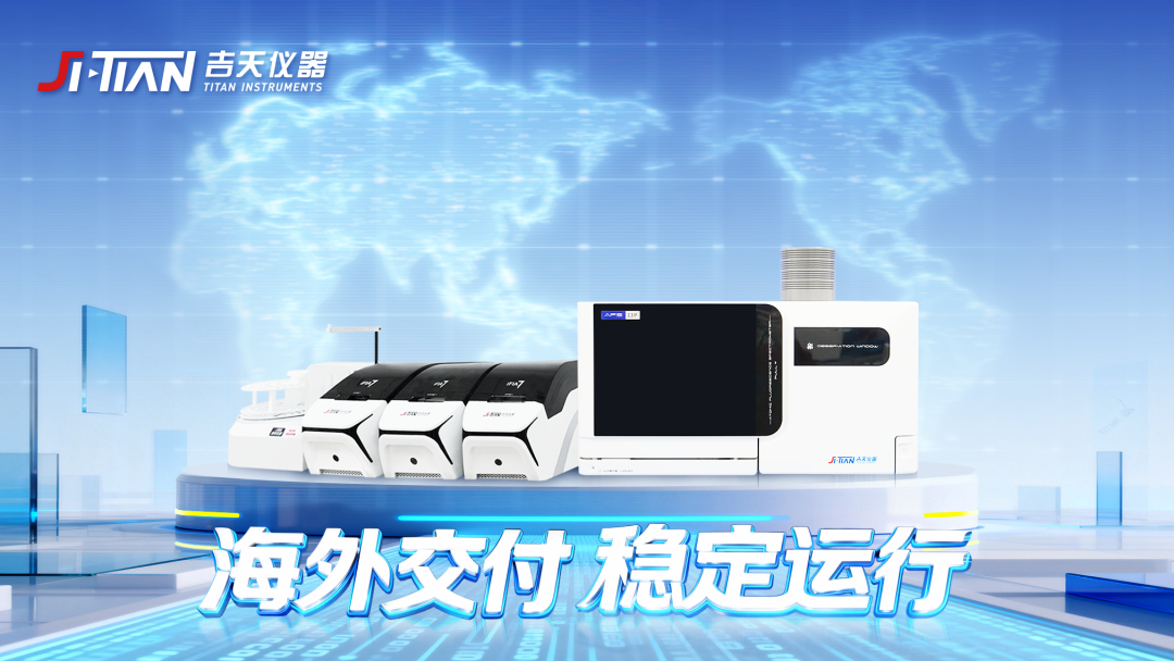 從使用到復購：海外交付，穩定運行