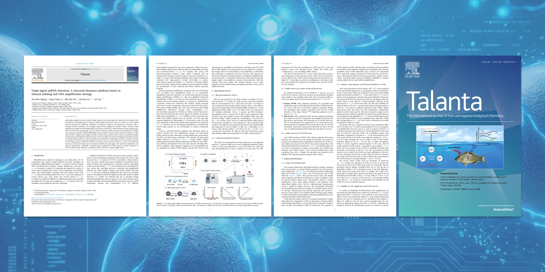 國產(chǎn) ICP-MS 單顆粒分析技術(shù)，連續(xù)助力高水平科研成果發(fā)表
