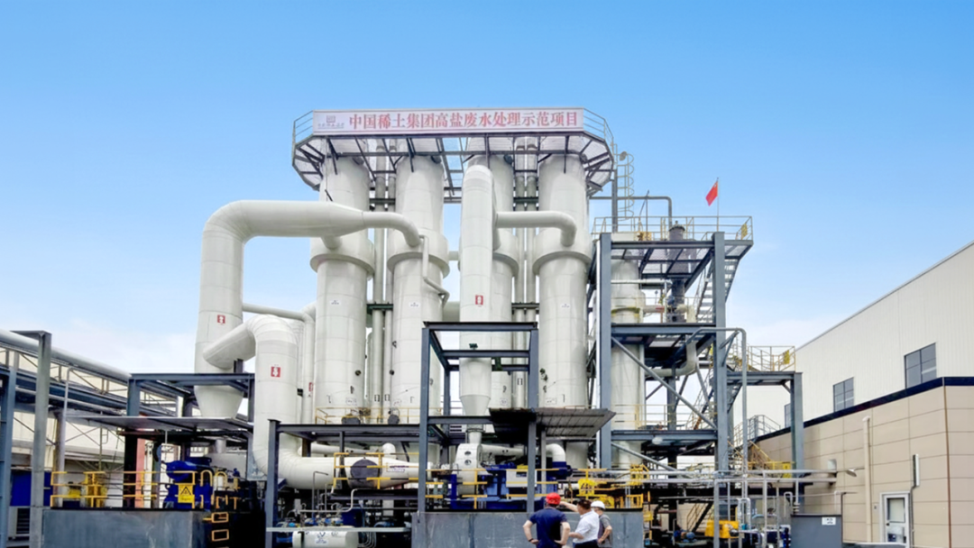 示范項目！聚光科技為稀土產(chǎn)業(yè)保駕護航