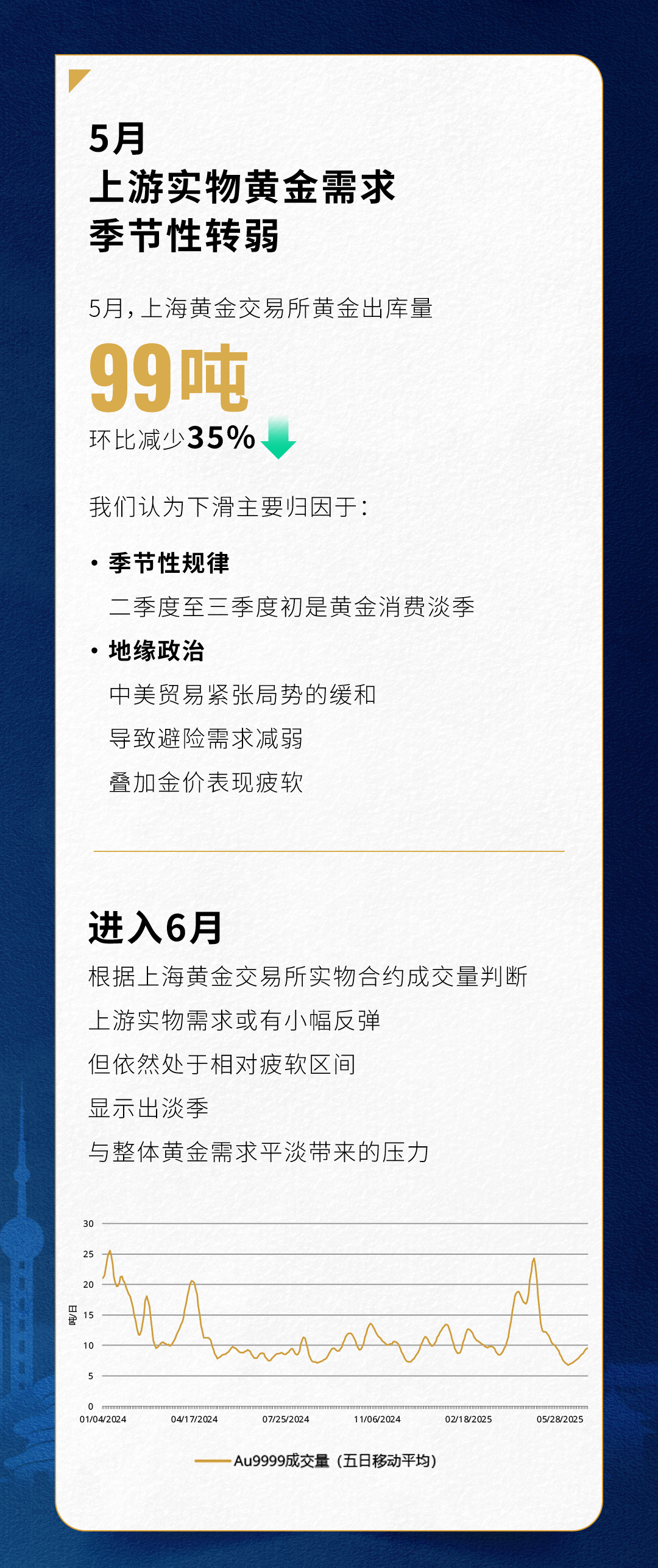 广州四大车站有重要调整