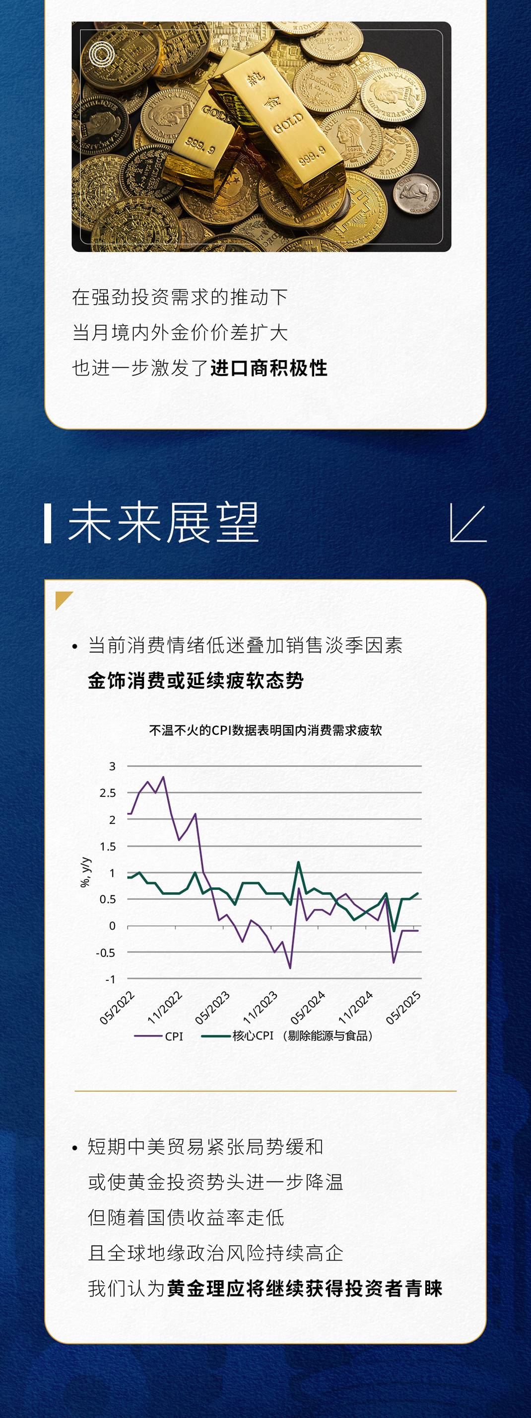 广州四大车站有重要调整