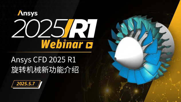 Wingcopter利用Ansys技术扩大无人机运送医疗物资的规模的图1