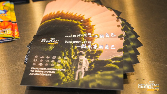 年度盛会 | Ansys 2025 全球仿真大会圆满落幕的图7