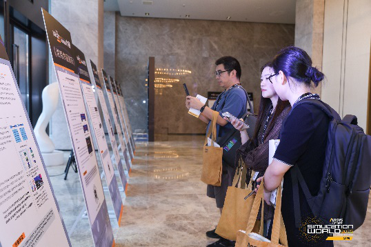 年度盛会 | Ansys 2025 全球仿真大会圆满落幕的图11