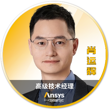 「Connect with Expert 专家面对面」：零距离技术交流等你来的图15