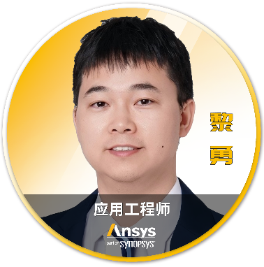 「Connect with Expert 专家面对面」：零距离技术交流等你来的图6