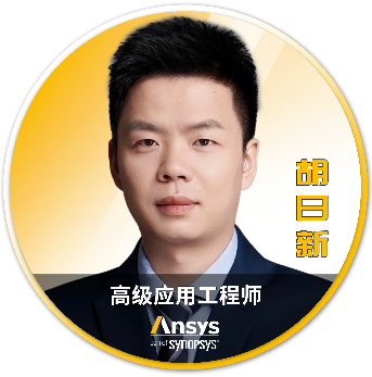 「Connect with Expert 专家面对面」：零距离技术交流等你来的图12