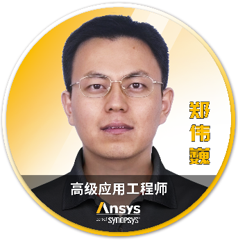 「Connect with Expert 专家面对面」：零距离技术交流等你来的图7