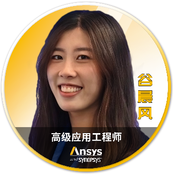 「Connect with Expert 专家面对面」：零距离技术交流等你来的图24