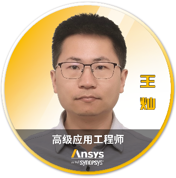 「Connect with Expert 专家面对面」：零距离技术交流等你来的图25