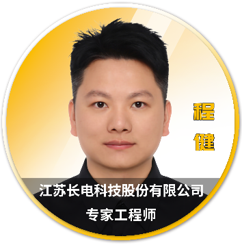 Ansys 2025 全球仿真大会 - 分会场嘉宾阵容揭晓的图20