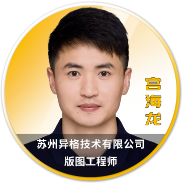 Ansys 2025 全球仿真大会 - 分会场嘉宾阵容揭晓的图18