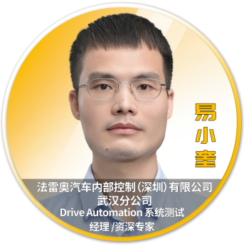 Ansys 2025 全球仿真大会 - 分会场嘉宾阵容揭晓的图124