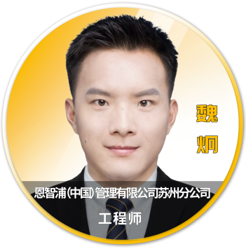 Ansys 2025 全球仿真大会 - 分会场嘉宾阵容揭晓的图19