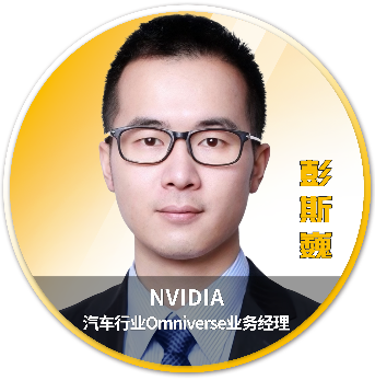 Ansys 2025 全球仿真大会 - 分会场嘉宾阵容揭晓的图25