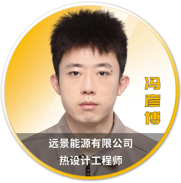 Ansys 2025 全球仿真大会 - 分会场嘉宾阵容揭晓的图37
