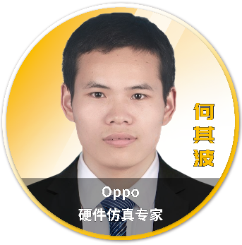 Ansys 2025 全球仿真大会 - 分会场嘉宾阵容揭晓的图6
