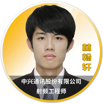 Ansys 2025 全球仿真大会 - 分会场嘉宾阵容揭晓的图101