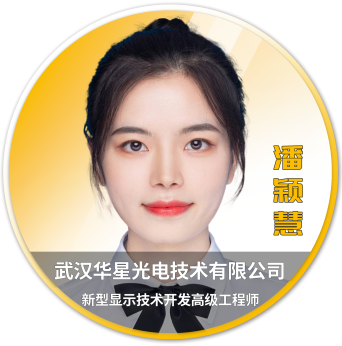 Ansys 2025 全球仿真大会 - 分会场嘉宾阵容揭晓的图3