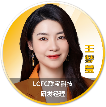 Ansys 2025 全球仿真大会 - 分会场嘉宾阵容揭晓的图56
