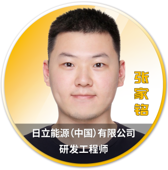 Ansys 2025 全球仿真大会 - 分会场嘉宾阵容揭晓的图39