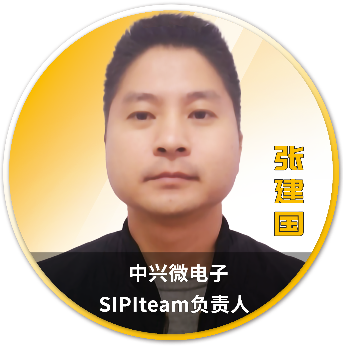Ansys 2025 全球仿真大会 - 分会场嘉宾阵容揭晓的图88