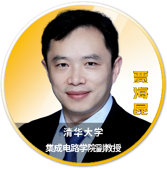 Ansys 2025 全球仿真大会 - 分会场嘉宾阵容揭晓的图99