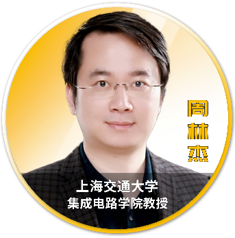 Ansys 2025 全球仿真大会 - 分会场嘉宾阵容揭晓的图87
