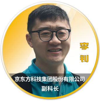 Ansys 2025 全球仿真大会 - 分会场嘉宾阵容揭晓的图72