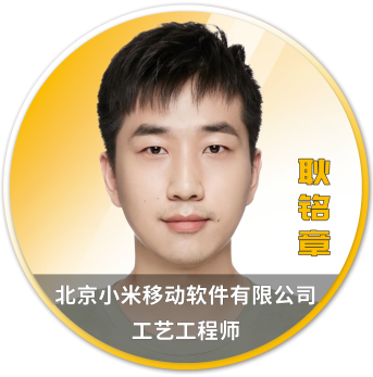 Ansys 2025 全球仿真大会 - 分会场嘉宾阵容揭晓的图67