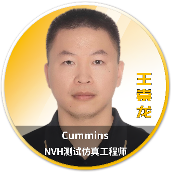 Ansys 2025 全球仿真大会 - 分会场嘉宾阵容揭晓的图71
