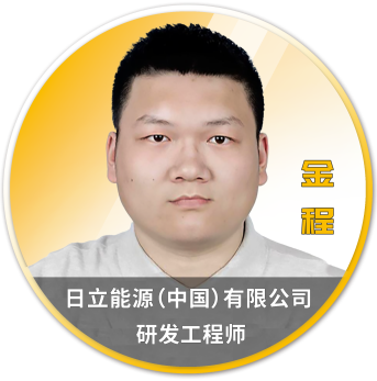 Ansys 2025 全球仿真大会 - 分会场嘉宾阵容揭晓的图52