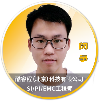 Ansys 2025 全球仿真大会 - 分会场嘉宾阵容揭晓的图30