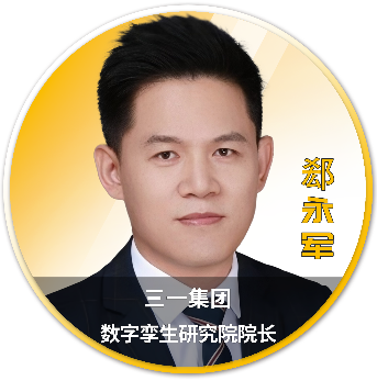 Ansys 2025 全球仿真大会 - 分会场嘉宾阵容揭晓的图32