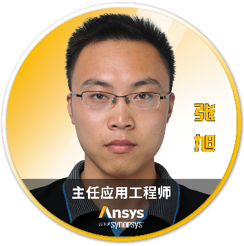 Ansys 2025 全球仿真大会 - 分会场嘉宾阵容揭晓的图125