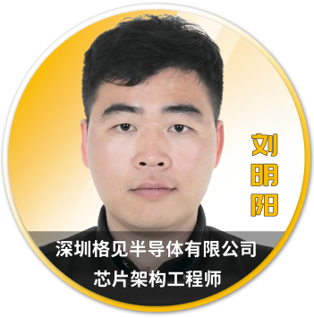 Ansys 2025 全球仿真大会 - 分会场嘉宾阵容揭晓的图14