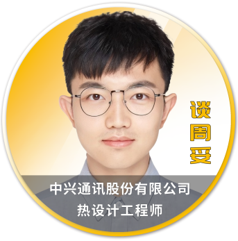 Ansys 2025 全球仿真大会 - 分会场嘉宾阵容揭晓的图80