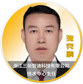 Ansys 2025 全球仿真大会 - 分会场嘉宾阵容揭晓的图59