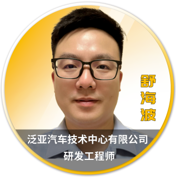 Ansys 2025 全球仿真大会 - 分会场嘉宾阵容揭晓的图27