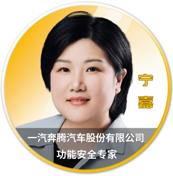 Ansys 2025 全球仿真大会 - 分会场嘉宾阵容揭晓的图24