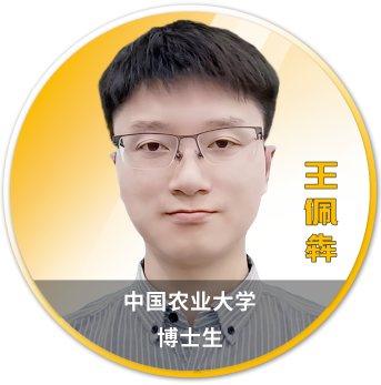 Ansys 2025 全球仿真大会 - 分会场嘉宾阵容揭晓的图83