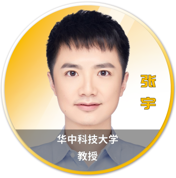 Ansys 2025 全球仿真大会 - 分会场嘉宾阵容揭晓的图54