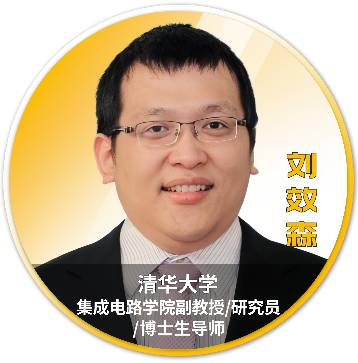 Ansys 2025 全球仿真大会 - 分会场嘉宾阵容揭晓的图12