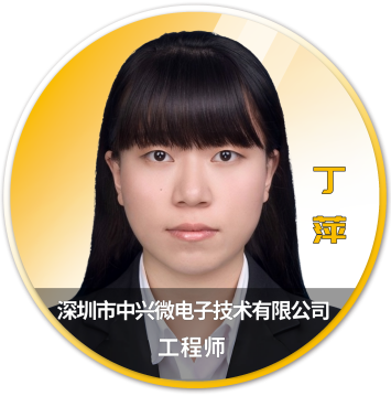Ansys 2025 全球仿真大会 - 分会场嘉宾阵容揭晓的图13