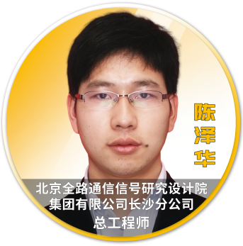 Ansys 2025 全球仿真大会 - 分会场嘉宾阵容揭晓的图121